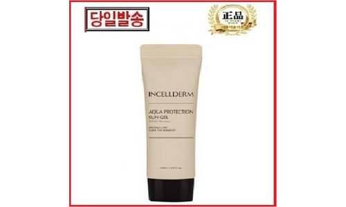 인셀덤선크림 알찬정보 필수보유득템 셀링포인트