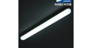 형광등 신뢰할 수 있는 추천코스! 개이득상품 1타3피 추천!추천!