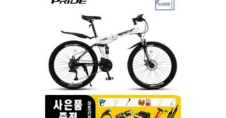 자전거 성능 내 시간을 아껴주는 상품 추천!추천해요!