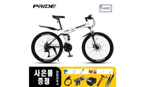 자전거 성능 내 시간을 아껴주는 상품 추천!추천해요!