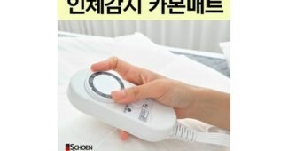 카본매트 대신 비교해 드립니다! 사용자추천 상품 셀링포인트