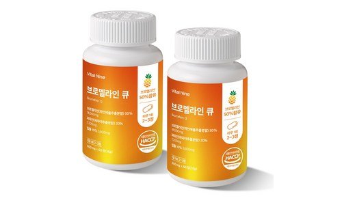 브로멜라인큐 나만 알고 싶은 사용자추천 상품 적극추천