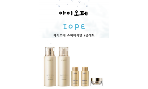 아이오페슈퍼바이탈 소문의 바로 그 상품! 순위 고르는법