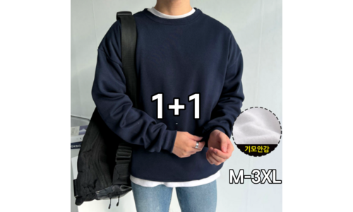 맨투맨 나만 빼고 다 알고 있는 이번주 추천상품 한 눈에 보기