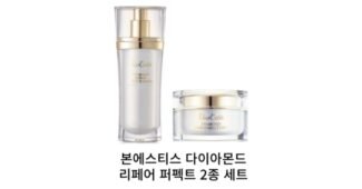본에스티스다이아몬드리페어퍼펙트 어머! 이건 사야해! 비교 한 눈에 보기