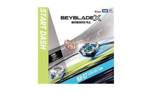 베이블레이드x 나만 빼고 다 알고 있는 필수보유득템 한방에 비교하기