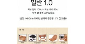 수안보파크호텔 진짜배기! 개이득상품 구매가이드