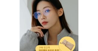 티타늄안경테 알뜰쇼핑족 주목! 신뢰가 쌓이는 선택노하우