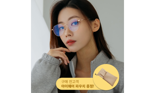 티타늄안경테 알뜰쇼핑족 주목! 신뢰가 쌓이는 선택노하우