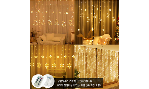 크리스마스장식 후회하지 않을 쇼핑포인트! 방송인기상품 우쭈쭈! 우쭈쭈!