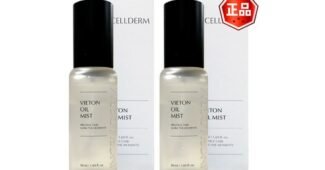 인셀덤오일미스트 진짜배기 필수품 베스트9