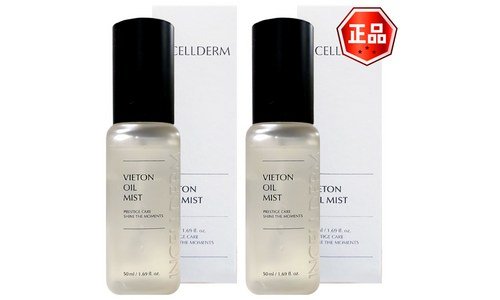 인셀덤오일미스트 진짜배기 필수품 베스트9