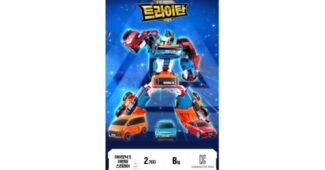 또봇트라이탄 기회가 있을 때 쟁겨놀 진짜 좋은 상품 TOP8