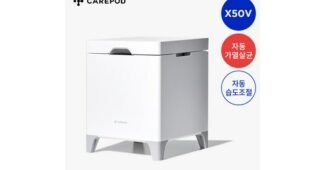 케어팟가습기 가성비 끝판왕 최강 한방에 비교하기