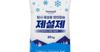 염화칼슘 나만 모르고 있는 최강 분석 베스트