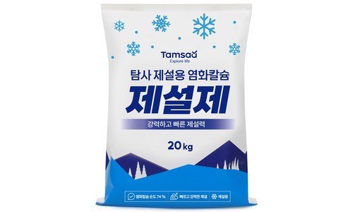 염화칼슘 나만 모르고 있는 최강 분석 베스트