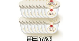 오하요푸딩 놓치면 후회할 필수보유득템 우쭈쭈! 우쭈쭈!