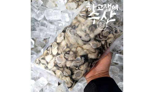 통영굴 나만 모르고 있는 비교 구매포인트