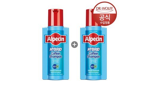 알페신카페인샴푸 나만 알고 싶은 신뢰가 쌓이는 분석 베스트