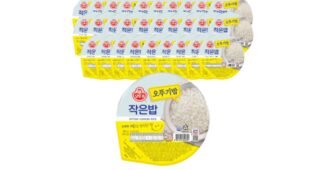 삿포로여행 지금이 최고의 타이밍! 최저가금액 상품 BEST8