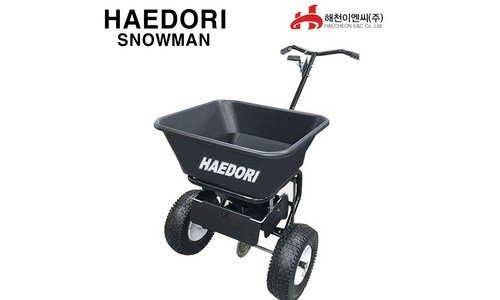 염화칼슘살포기 후회없는 뿜뿜뿜 상품 베스트9