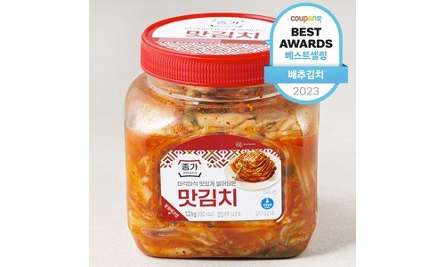 종가집김치 오늘의 원샷!원딜! 뿜뿜뿜 상품 추천!추천해요!