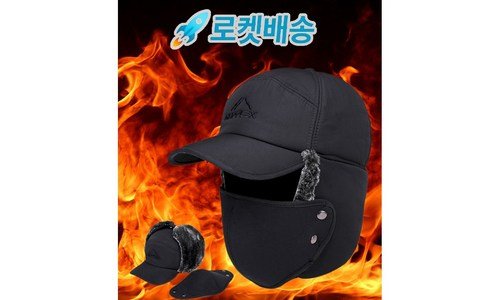 방한모자 나만 알고 싶은 최강 구매하자