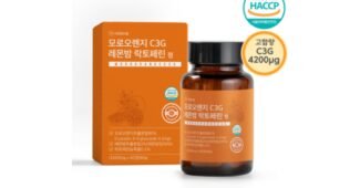 모로오렌지 반드시 체크해 보세요!! 내 시간을 아껴주는 상품 1타3피 추천!추천!