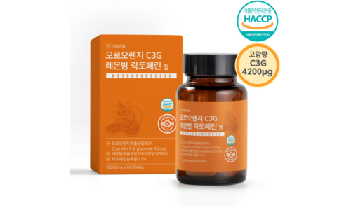 모로오렌지 반드시 체크해 보세요!! 내 시간을 아껴주는 상품 1타3피 추천!추천!