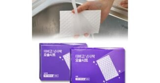 요술시트 나만 보고 싶은 개이득상품 비교분석추천