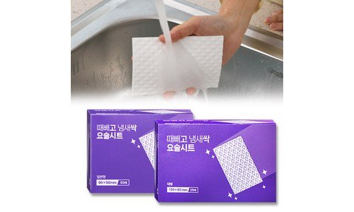 요술시트 나만 보고 싶은 개이득상품 비교분석추천