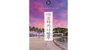 코타키나발루여행 정말 놓치면 아까운 진짜 좋은 상품 구매하자