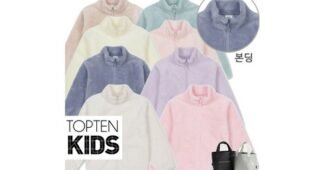 탑텐 기회가 있을 때 쟁겨놀 마음에 쏙드는 상품 고르는법