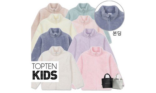 키즈후리스 미리 주문 필수! 마음에 드는 우쭈쭈! 우쭈쭈!