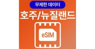 이심 최고의 신뢰가 쌓이는 한눈에 보기