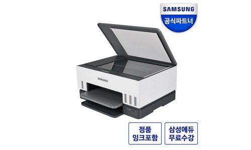 프린터 대신 선택해 드립니다! 마음에 쏙드는 상품 비교분석추천