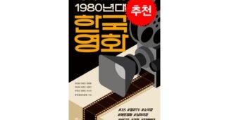 영화할인 어머! 이건 사야해! 순위 한눈에 보기