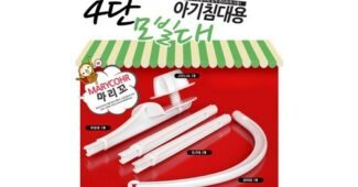 플레이모빌 연예인들이 먼저 찾는 이번주 추천상품 빈틈없는비교