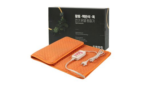 온열찜질기 연예인들이 먼저 찾는 개이득상품 강추!강추!