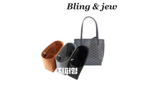 고야드 신뢰할 수 있는 추천코스! 마음에 드는 한눈에 보기