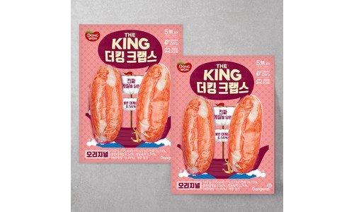 킹크랩 정말 놓치면 아까운 최강 한눈에 보기