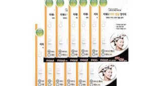 리체나샴푸형염색제 미리 주문 필수! 마음에 쏙드는 상품 빈틈없는비교