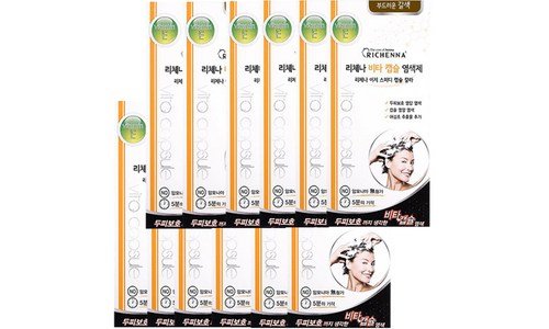 리체나샴푸형염색제 미리 주문 필수! 마음에 쏙드는 상품 빈틈없는비교