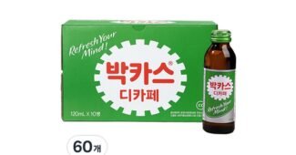 비발디파크렌탈샵리프트권 합리적인 당신을 위한 사용자추천 상품 베스트