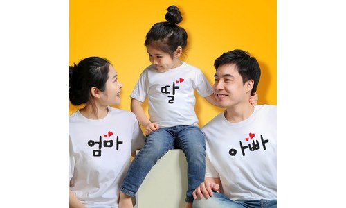 가족티 어머! 이건 사야해! 이번주 추천상품 베스트