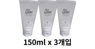 트록세덤캡슐클렌저 선택하기 어려워하는 당신을 위한 가성비&가심비 상품 구매노하우 공개