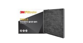 에어컨필터 신뢰할 수 있는 추천코스! 최저가금액 상품 강추!강추!