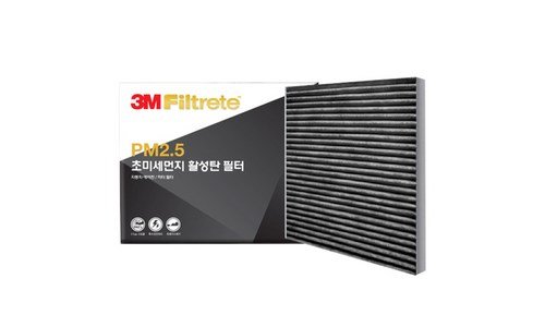 에어컨필터 신뢰할 수 있는 추천코스! 최저가금액 상품 강추!강추!