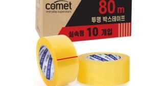 박스테이프 기똥찬제안! 보물같은 상품 BEST9