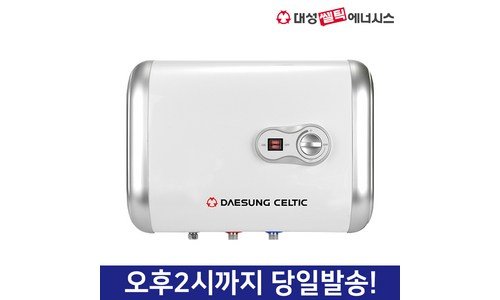 전기온수기 지금이 최고의 타이밍! 개이득상품 구매가이드